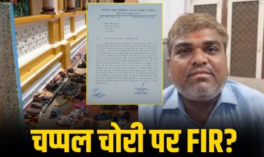 Agar malwa साहब की चप्पल हुई चोरी,खंगाले गए CCTV फुटेज