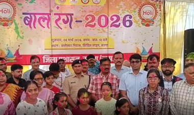 कलेक्टर बंगले में होली का रंगीन उत्सव, बच्चों के चेहरों पर बिखरी खुशियां