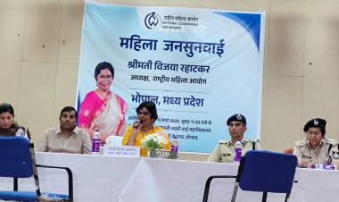 भोपाल में राष्ट्रीय महिला आयोग की जनसुनवाई,पत्नी बोली- सगी बहन से संबंध बनाता है पति