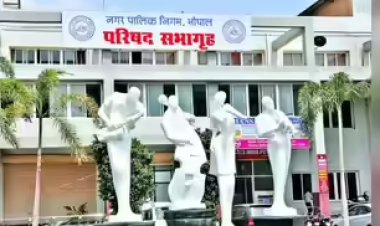 भोपाल नगर निगम बजट में बड़ा बदलाव संभव: मेयर फंड समेत 12 मद खत्म करने की तैयारी, प्रॉपर्टी टैक्स नहीं बढ़ेगा