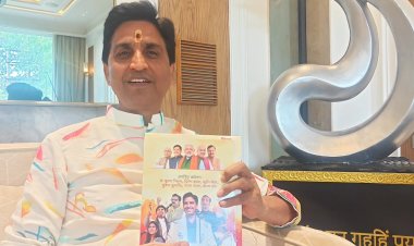 भोपाल में 25वां कर्मश्री कवि सम्मेलन: डॉ. कुमार विश्वास ने हिंदू नववर्ष पर श्रोताओं को आमंत्रित किया