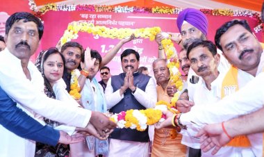 लाड़ली बहना योजना की 34वीं किश्त जारी, 1.25 करोड़ महिलाओं के खातों में ट्रांसफर हुए 1836 करोड़ रुपये