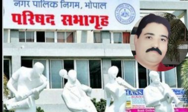 फर्जी बिल घोटाले की आंच भोपाल नगर निगम तक,Add.Commissioner  से वित्त विभाग छीना