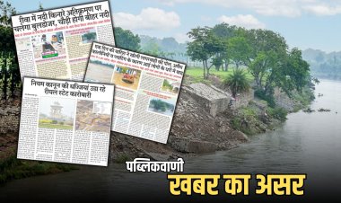 पब्लिकवाणी की खबर का असर: अवैध कॉलोनियों पर आखिर चला प्रशासन का डंडा