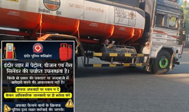 इंदौर में पेट्रोल-डीजल को लेकर अफवाहों पर प्रशासन सख्त, 149 रुपये पेट्रोल वायरल वीडियो की भी निकली सच्चाई