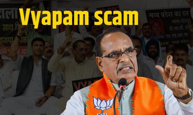 Vyapam scam: फिर खुलेगी व्यापम की फाइलें, 16 अप्रैल को अगली सुनवाई