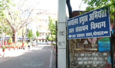 Exclusive:वेतन और प्रताड़ना से परेशान अमीन ने मांगी इच्छा मृत्यु, ट्रांसफर आदेश पर भी विवाद