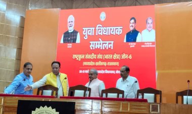 भोपाल में कल से युवा विधायकों का दो दिवसीय सम्मेलन, लोकतंत्र को मजबूत बनाने पर होगा मंथन