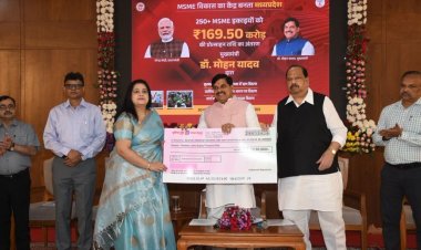 मुख्यमंत्री डॉ. मोहन यादव ने 257 से अधिक MSME इकाइयों को 169.57 करोड़ रुपये की प्रोत्साहन राशि वितरित की