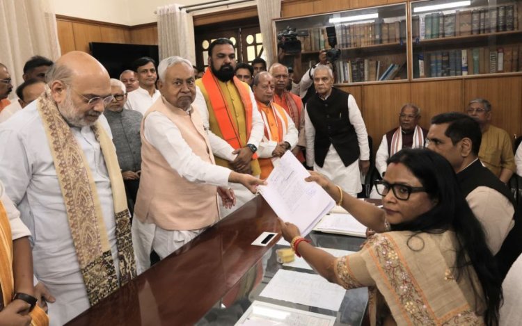 नीतीश कुमार ने राज्यसभा के लिए दाखिल किया नामांकन, केंद्रीय गृह मंत्री अमित शाह साथ रहे मौजूद