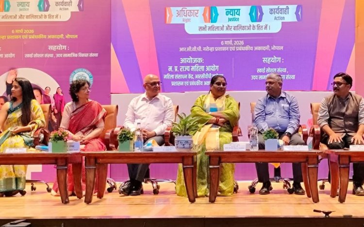 भोपाल में अंतर्राष्ट्रीय महिला दिवस पर विशेष कार्यक्रम आयोजित, 25 महिलाओं को किया गया सम्मानित