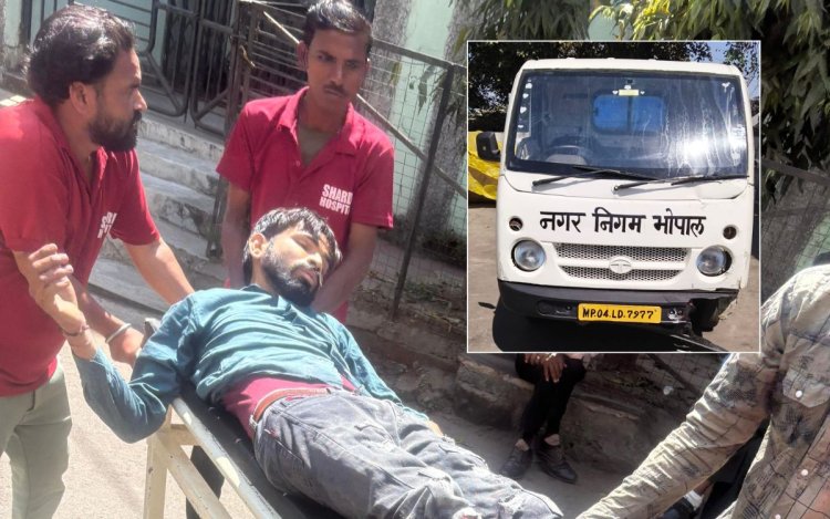 भोपाल के भदभदा कचरा प्लांट में बड़ा हादसा, कचरा वाहन की टक्कर से ड्राइवर का पैर कुचला