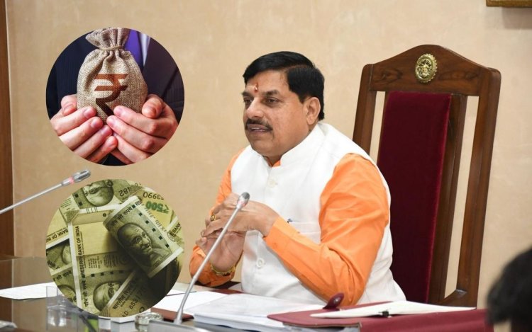 MP सरकार फिर ले रही 5800 करोड़ का लोन, चालू वित्त वर्ष में कुल कर्ज का आंकड़ा करीब 84,900 करोड़ रुपए