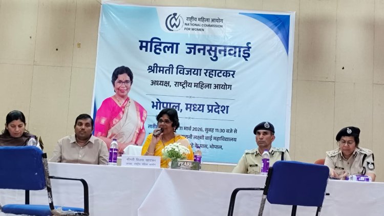 भोपाल में राष्ट्रीय महिला आयोग की जनसुनवाई,पत्नी बोली- सगी बहन से संबंध बनाता है पति