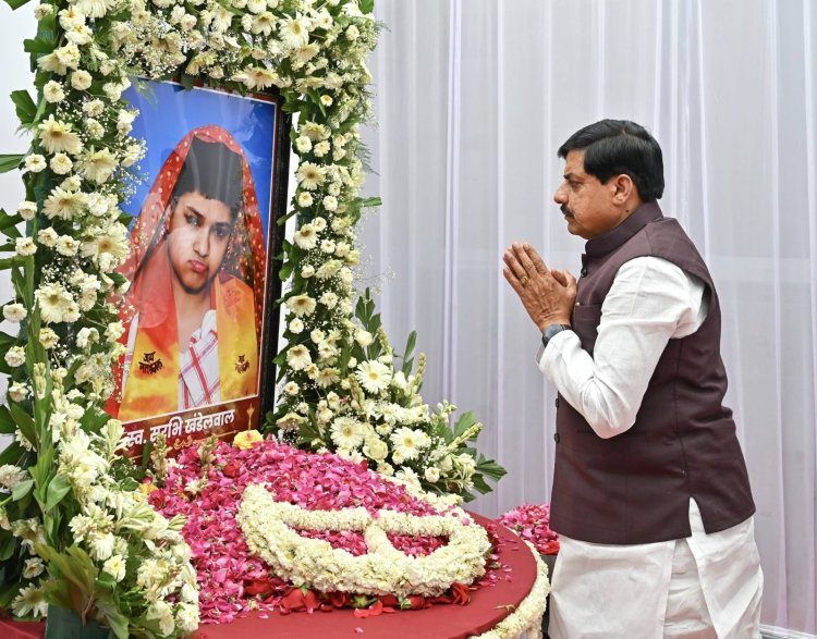 बैतूल पहुंचे मुख्यमंत्री डॉ. मोहन यादव, भाजपा प्रदेश अध्यक्ष हेमंत खण्डेलवाल की बेटी सुरभि खण्डेलवाल को दी श्रद्धांजलि