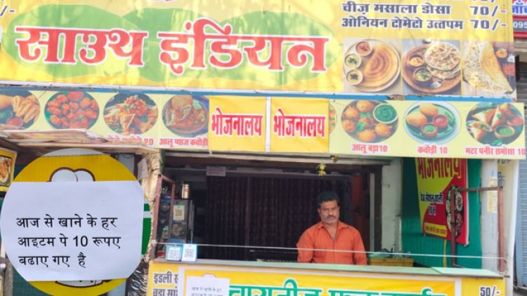 कमर्शियल LPG सिलेंडर की सप्लाई रुकी,MP में फास्ट फूड से लेकर टिफिन सेंटर तक दाम बढ़े