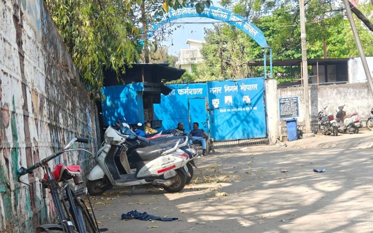 भोपाल नगर निगम की सेंट्रल वर्कशॉप मैकेनिकल पर लोकायुक्त का छापा, फर्जी बिलिंग मामले की जांच तेज