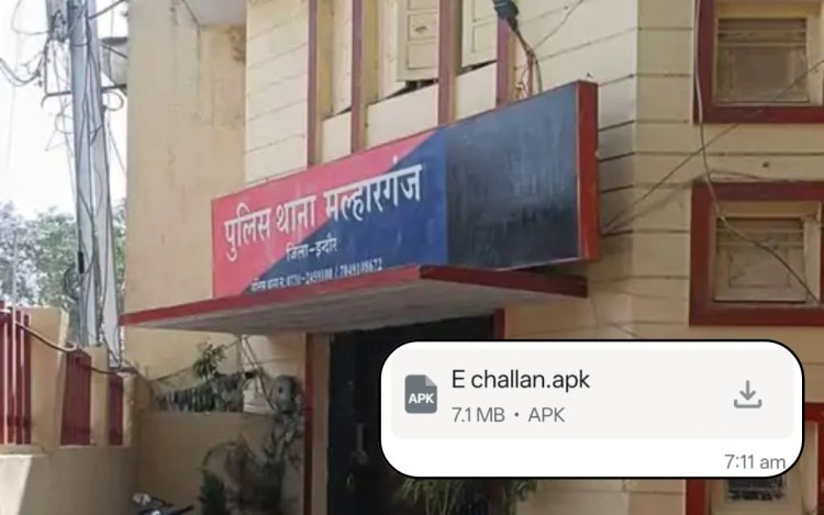 RTO चालान के नाम पर भेजी APK फाइल से मोबाइल हैक, इंदौर के क्रेन व्यवसायी से 4.22 लाख की ठगी