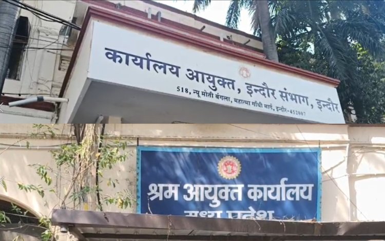 इंदौर: संभागायुक्त और श्रम आयुक्त कार्यालय को मिली बम से उड़ाने की धमकी