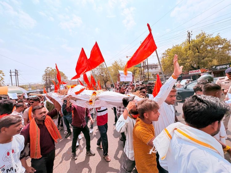 गोमांस मामले के आरोपी को जमानत, भोपाल में बजरंग दल का प्रदर्शन, प्रशासन की निकाली अर्थी