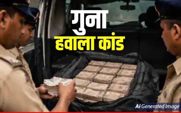 गुना में पुलिस पर गंभीर आरोप: वाहन चेकिंग के दौरान 20 लाख रखने का मामला, TI समेत 4 पुलिसकर्मी निलंबित