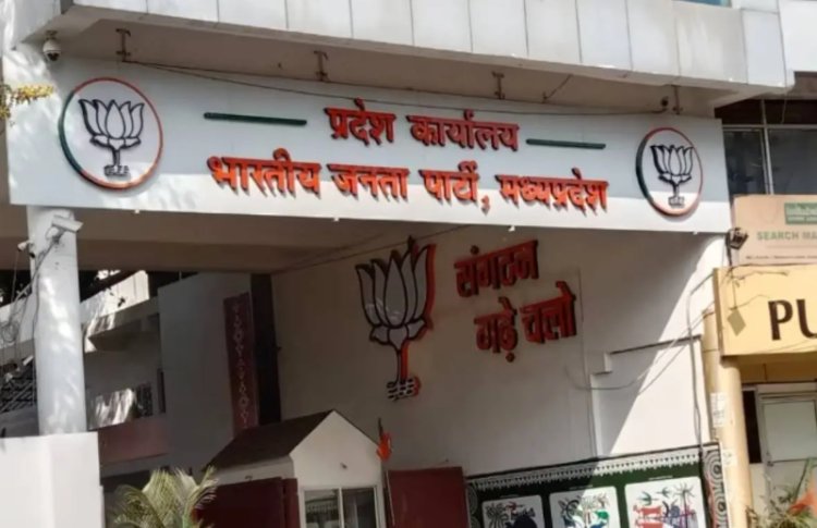 नवरात्रि में बीजेपी में नियुक्तियों का दौर, महिला मोर्चा की प्रदेश कार्यकारिणी घोषित