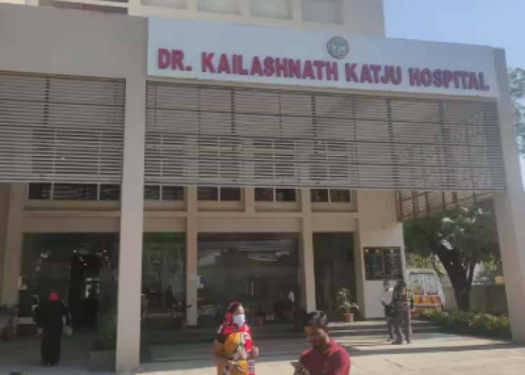 MP का पहला बड़ा महिला स्वास्थ्य सेंटर भोपाल में तैयार, इन्फर्टिलिटी से कैंसर तक एक ही जगह मिलेगा इलाज