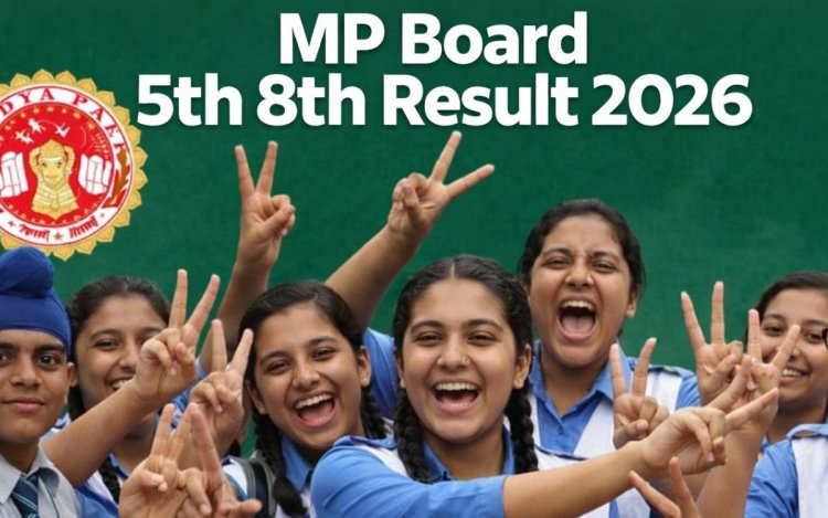 5वीं में 95.14% और 8वीं में 93.83% रिजल्ट, नरसिंहपुर जिला दोनों कक्षाओं में टॉप