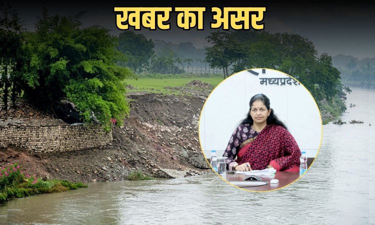 पब्लिकवाणी की खबर का असर: अवैध कॉलोनियों पर आखिर चला प्रशासन का डंडा