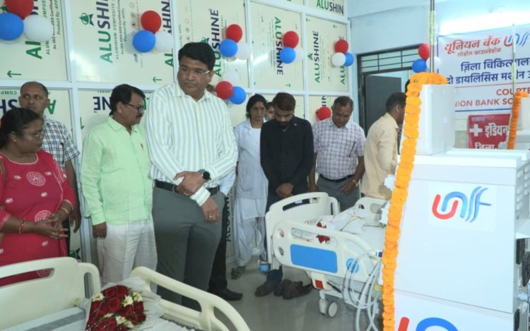 मऊगंज जिला चिकित्सालय को मिली बड़ी सौगात, कलेक्टर ने किया 4 डायलिसिस मशीनों का लोकार्पण