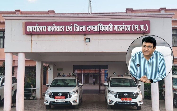 मऊगंज कलेक्टर ने किया प्रशासनिक अधिकारियों के बीच नया कार्य विभाजन