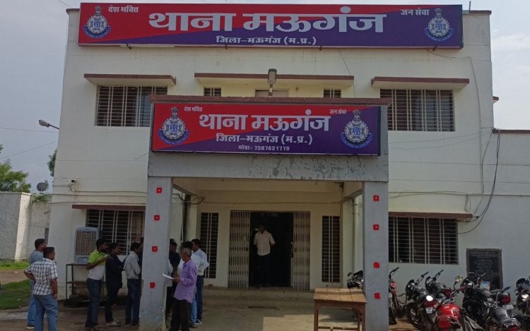 मऊगंज में बदमाशों ने मचाया आतंक, लूट की दो वारदातों से दहशत में लोग