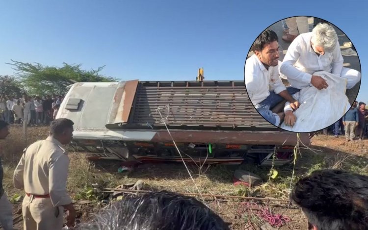 आगर मालवा में बस पलटने से 1 की मौत, 15 से अधिक यात्री घायल