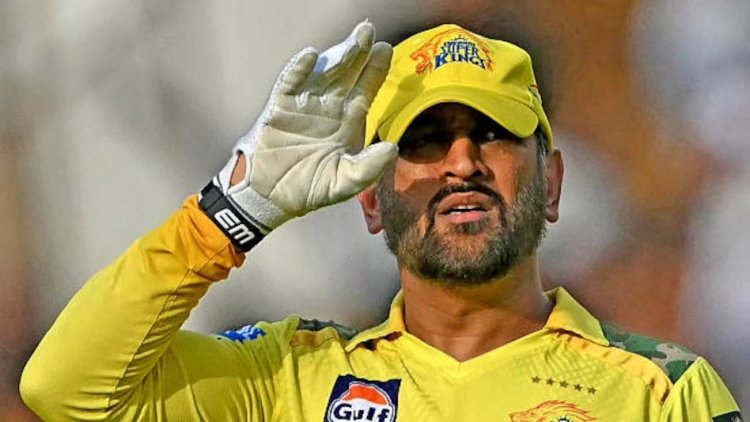 क्या सच में पहले दो हफ्ते धोनी IPL से रहेंगे बाहर, CSK ने क्या कहा?