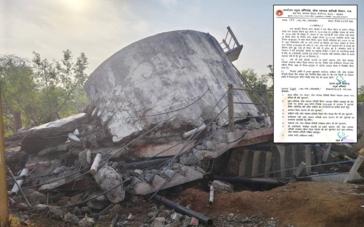 पब्लिक वाणी खबर का असर: मऊगंज में टंकी ढहने के मामले में बड़ी विभागीय कार्रवाई