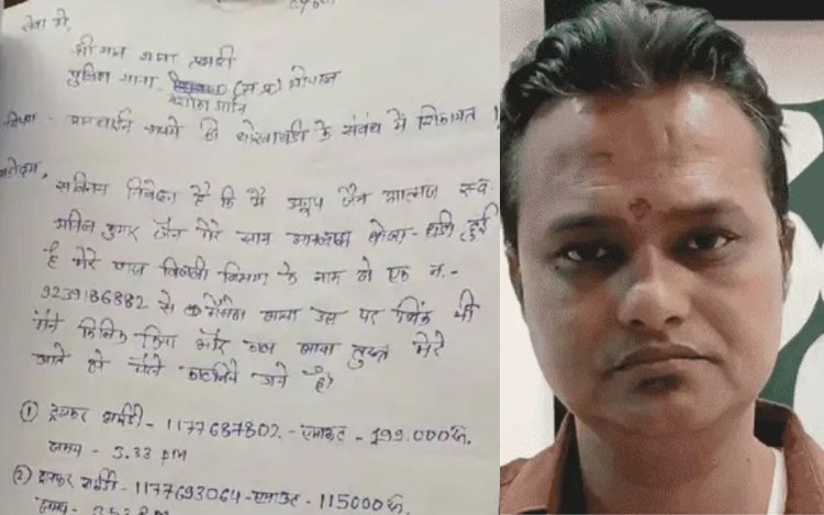 भोपाल में साइबर ठगों ने कारोबारी से उड़ाए 5.5 लाख रुपए, विद्युतकर्मी बनकर किया पहला धोखा