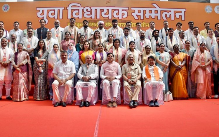 MP-CG और राजस्थान के युवा विधायकों का सम्मेलन, CM ने कहा- दूसरे देश भारत से लोकतंत्र सीखते हैं