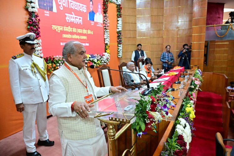 भोपाल में युवा विधायक सम्मेलन का समापन, हरिवंश बोले—2047 से पहले बनेगा विकसित भारत