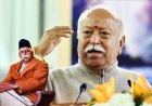 भागवत बोले-हेडगेवार ने RSS बनाकर एकता और आजादी का संकल्प लिया
