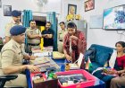 अमहिया पुलिस ने चंद घंटों में ढूंढे 15 लाख के जेवर, परिवार को वापस लौटाएं