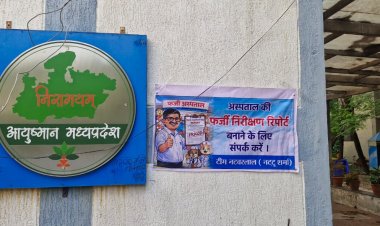 NSUI ने भोपाल में फर्जी अस्पतालों के खिलाफ पोस्टर लगाकर किया विरोध प्रदर्शन