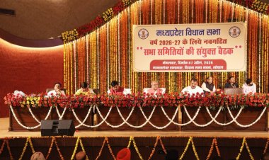 मध्यप्रदेश विधानसभा में 2026-27 के लिए गठित समितियों की संयुक्त बैठक