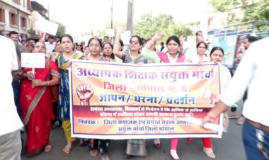 भोपाल में DPI मुख्यालय पर शिक्षकों का प्रदर्शन, TET परीक्षा रद्द करने की मांग