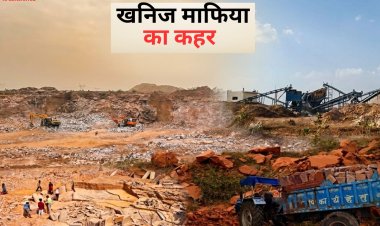 मऊगंज और रीवा में कानून कायदों की अनदेखी,नहीं रुक रहा खनिज माफिया का अवैध कारोबार