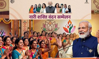 नारी शक्ति वंदन सम्मेलन में पीएम मोदी का संदेश: महिलाओं को आर्थिक ताकत और राजनीतिक आरक्षण दोनों देंगे