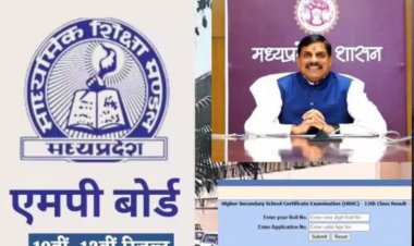 MP बोर्ड-10वीं-12वीं रिजल्ट:10वीं में पन्ना की प्रतिभा, 12वीं में भोपाल की खुशी राय ने किया टॉप; CM ने किया घोषित