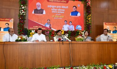 MP बोर्ड-10वीं-12वीं रिजल्ट:10वीं में पन्ना की प्रतिभा, 12वीं में भोपाल की खुशी राय ने किया टॉप; CM ने किया घोषित