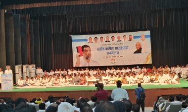 भोपाल में कांग्रेस का भोपाल में प्रदेश स्तरीय सम्मेलन: हर विधानसभा में 100 रुपए फंडिंग योजना पर मंथ