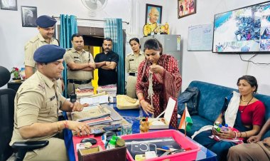 अमहिया पुलिस ने चंद घंटों में ढूंढे 15 लाख के जेवर, परिवार को वापस लौटाएं