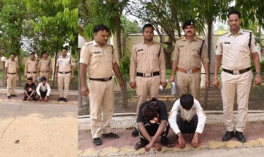 अशोकनगर: नाबालिगों के धर्मांतरण मामले में 10-10 हजार के 2 इनामी आरोपी गिरफ्तार